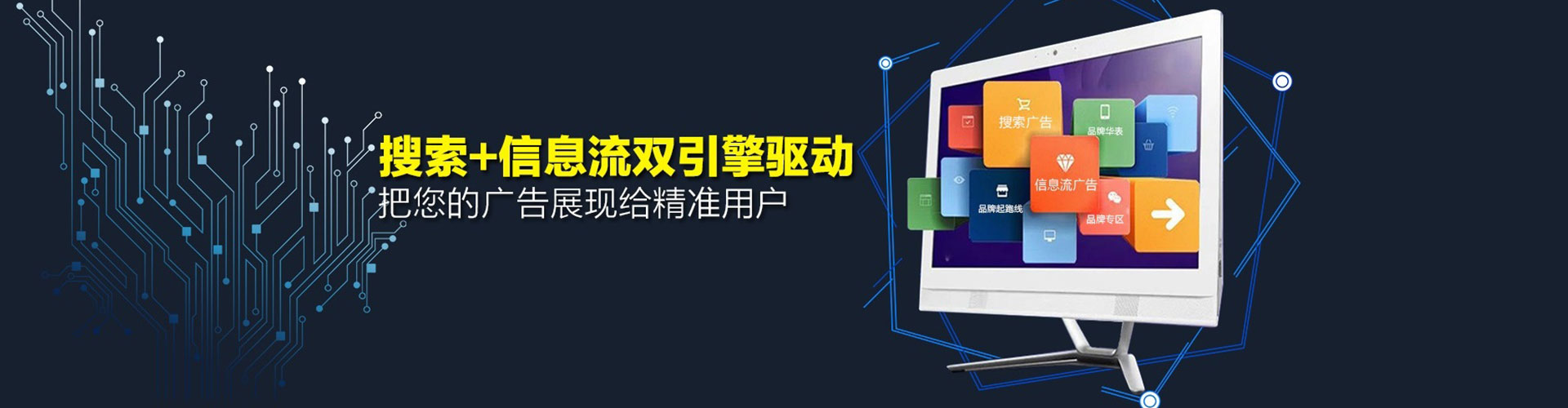 濠江百度竞价运营