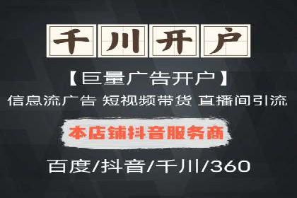 百度竞价SEM案例启示录：如何选择合适的关键词