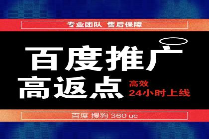 百度竞价个人开户实战经验：如何设置有效的广告预算